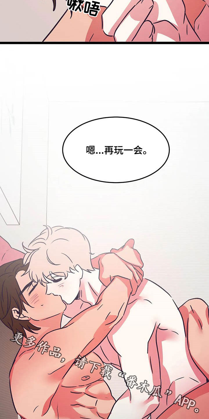 第22话28