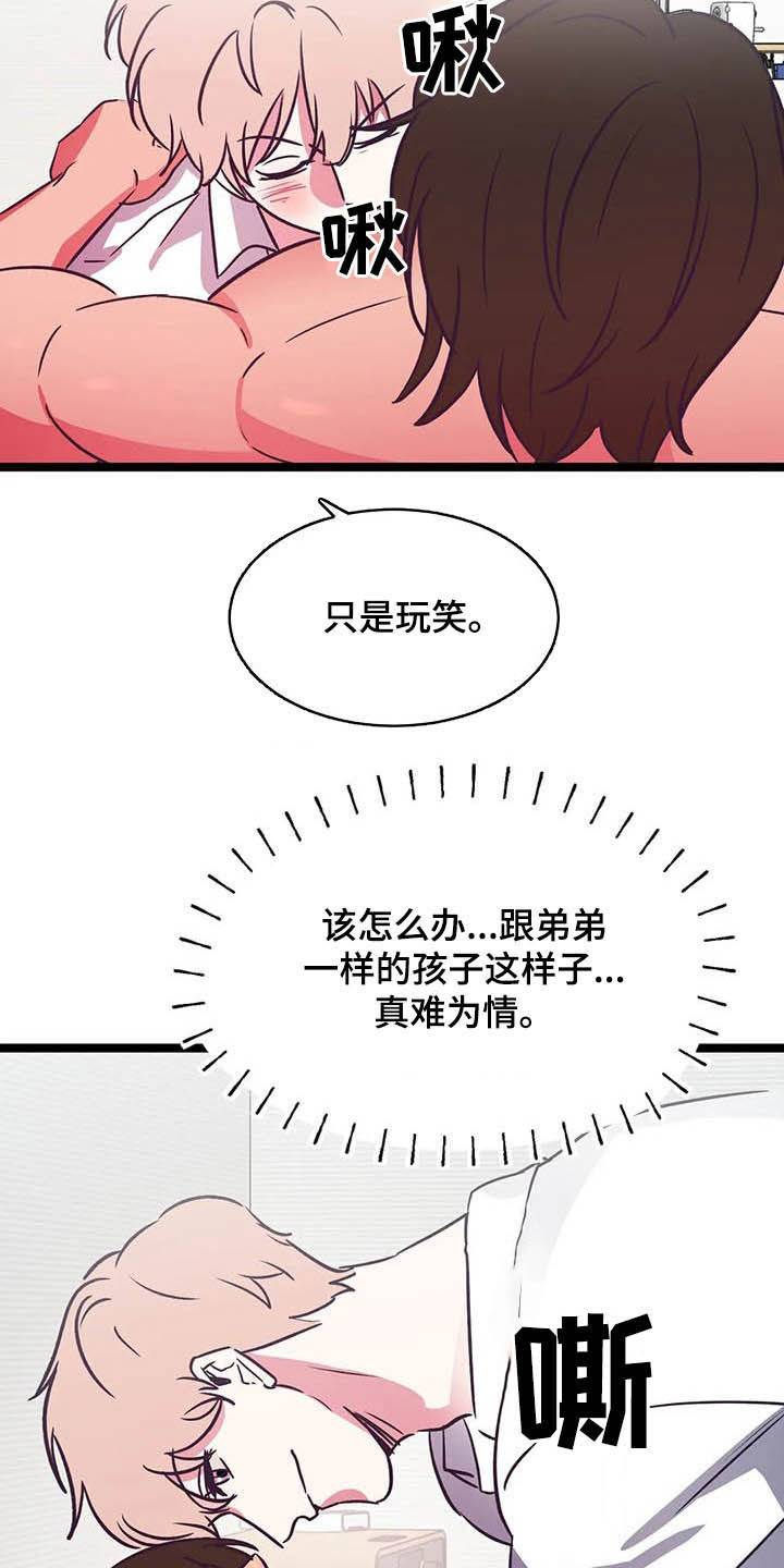 第22话3