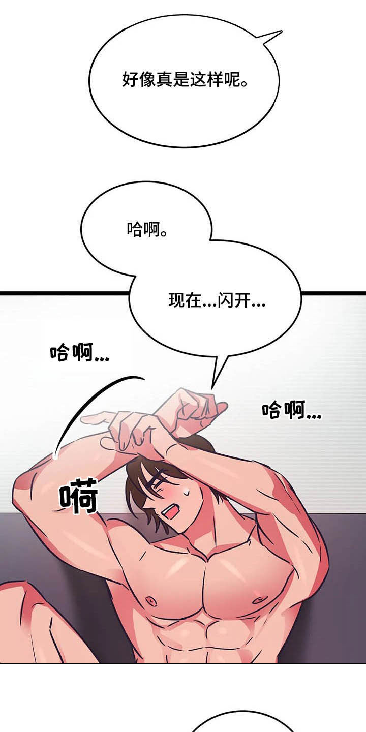 第22话5