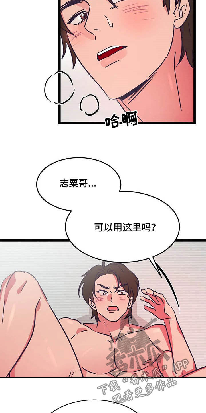 第22话7