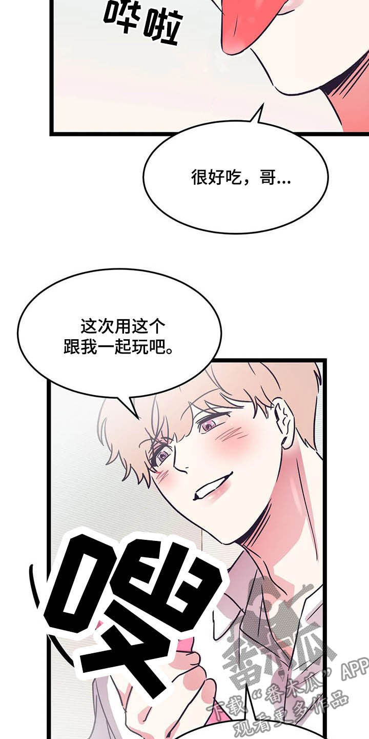 第22话9