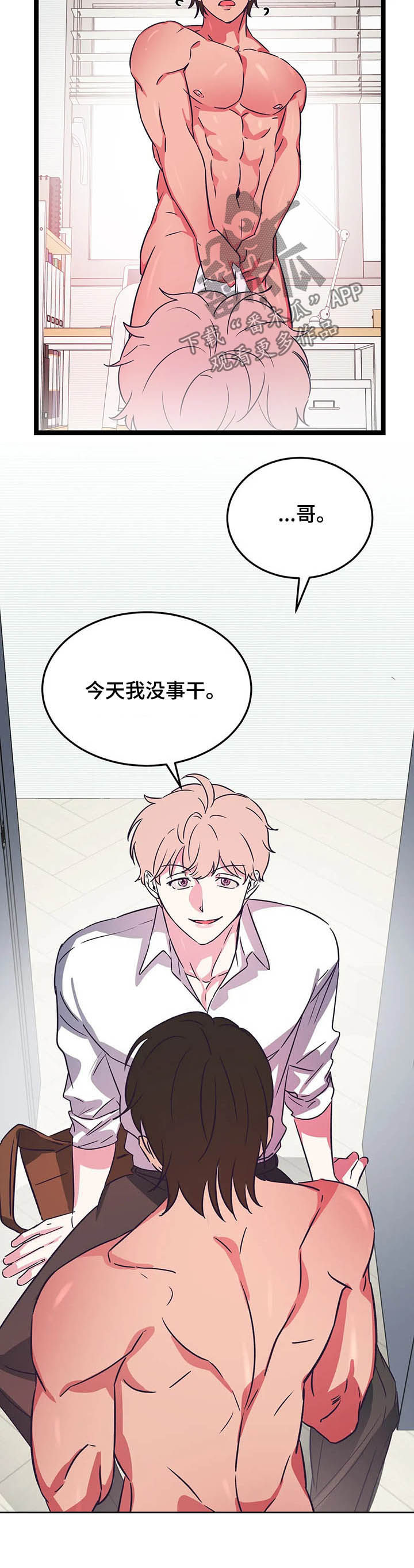 第21话10