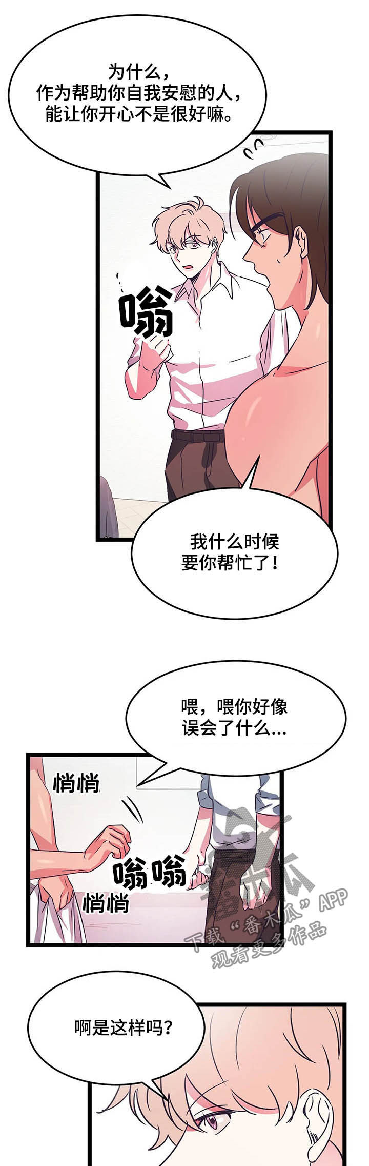 第21话12