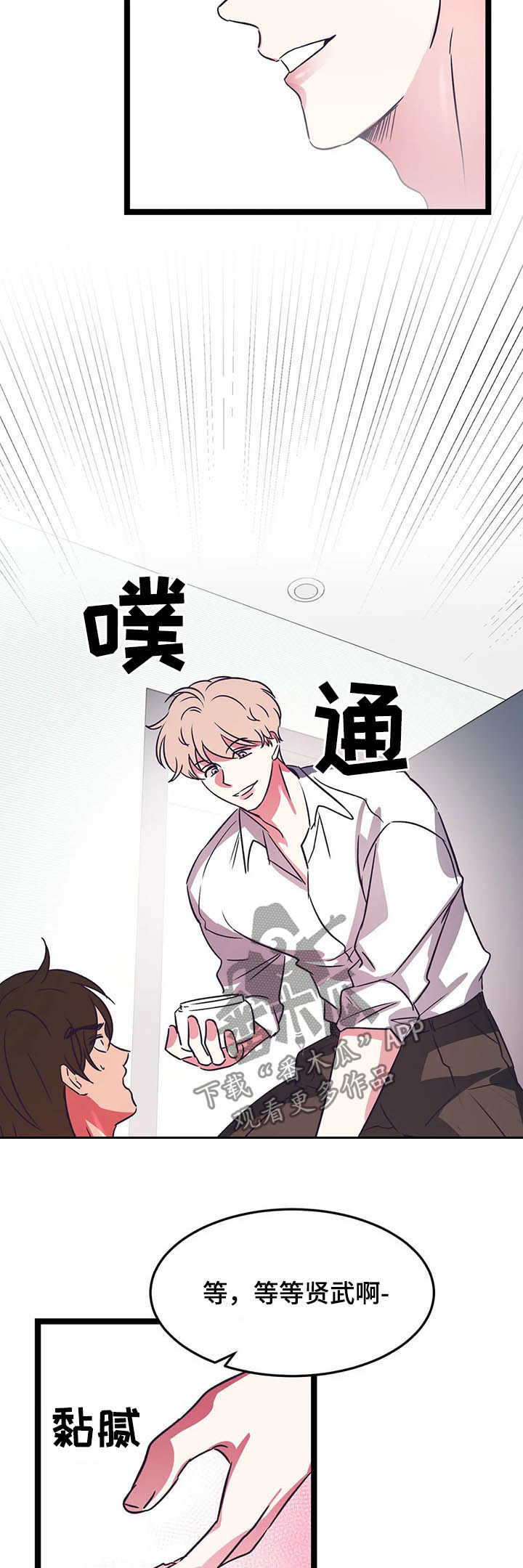 第21话13