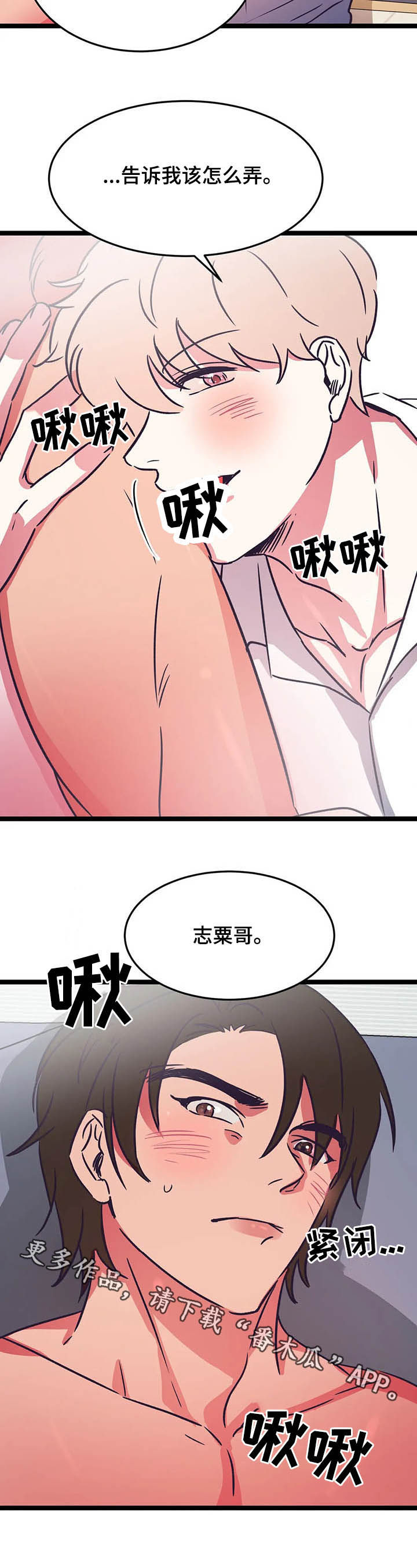 第21话15
