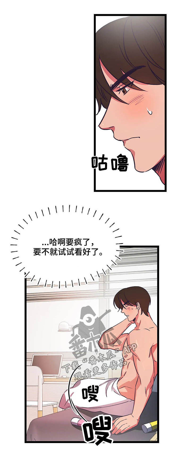 第21话2