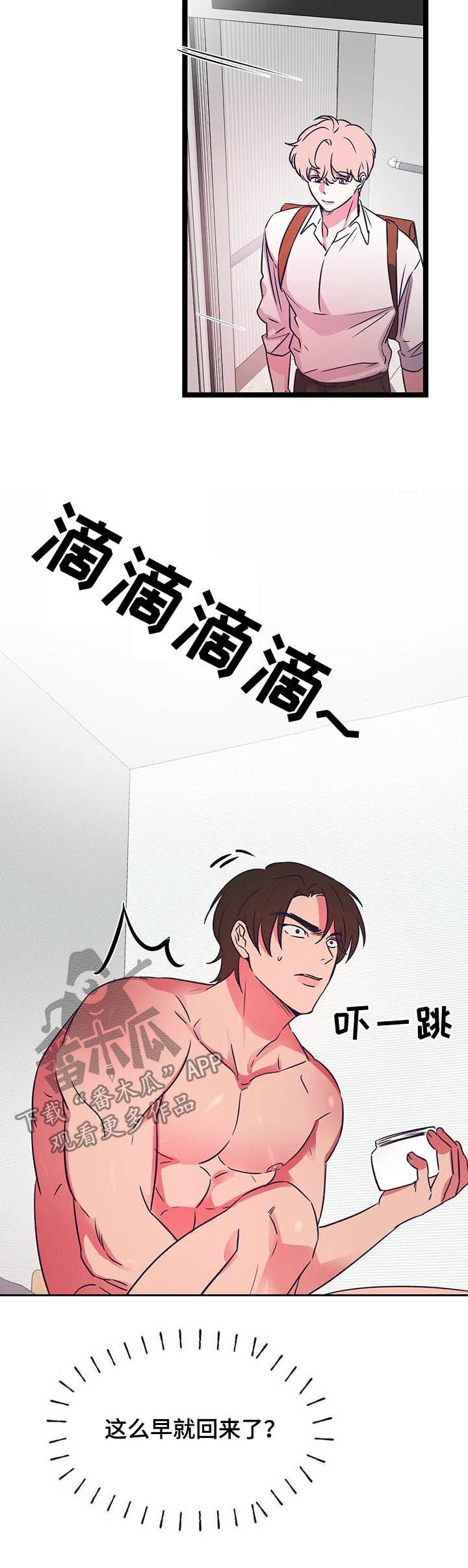 第21话4
