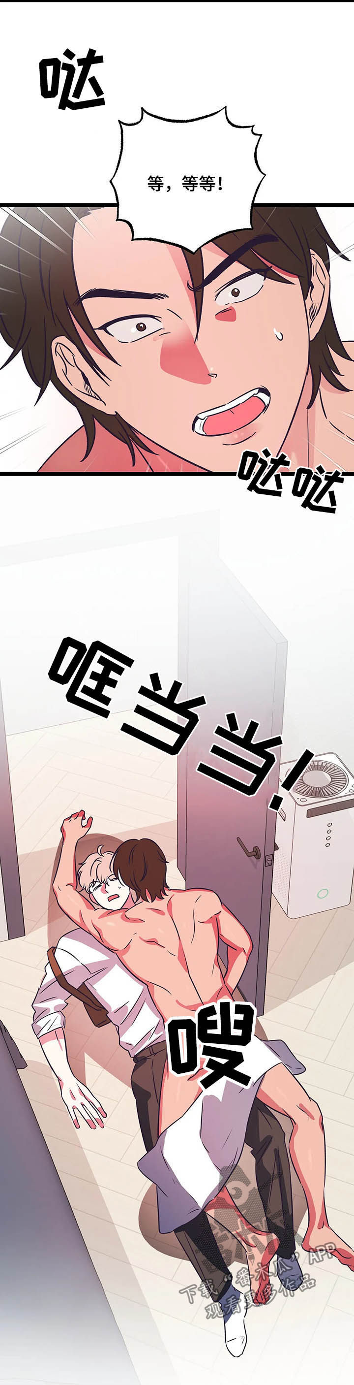 第21话6