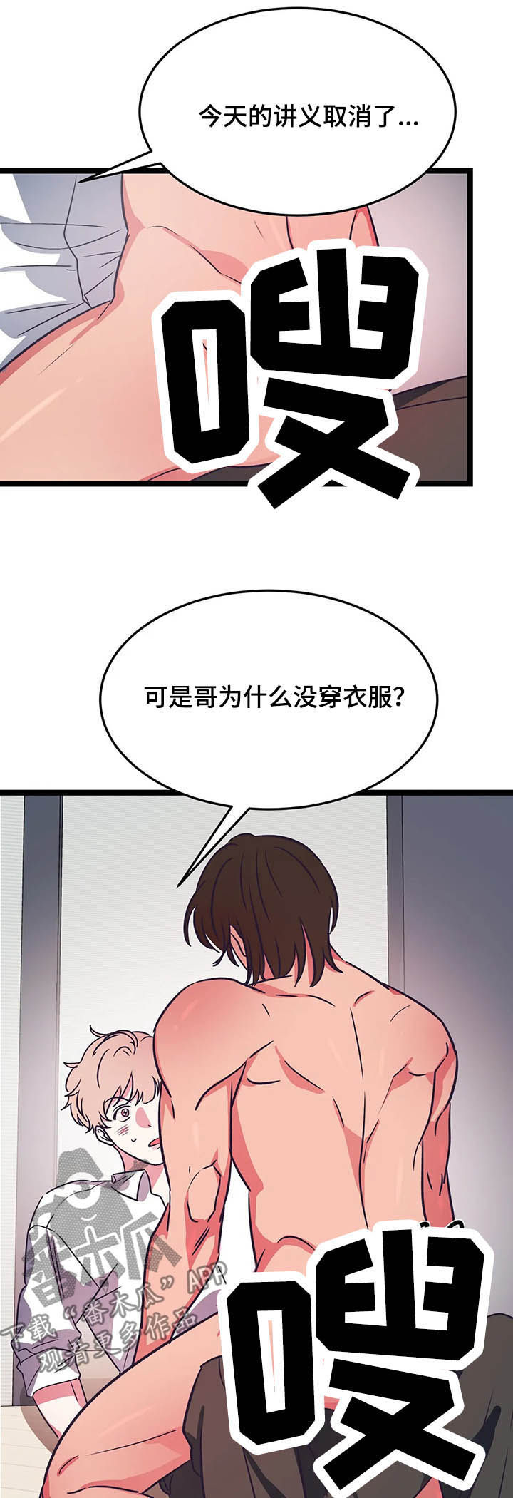 第21话8