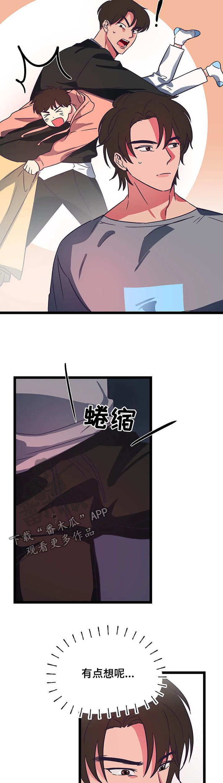 第20话11