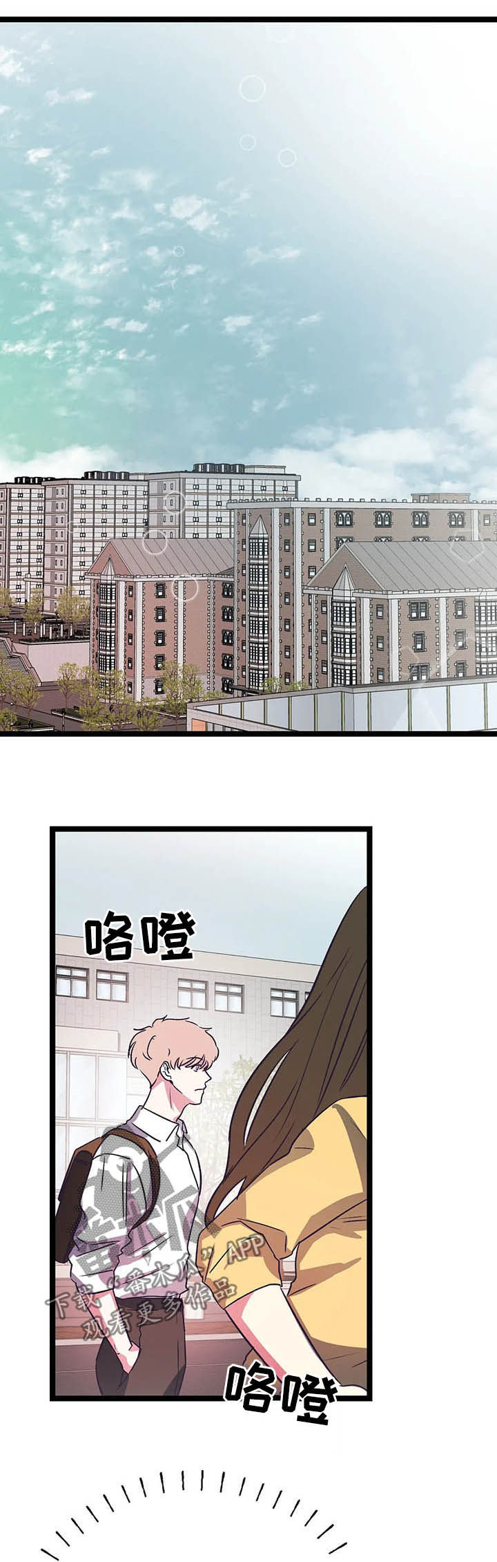第20话13
