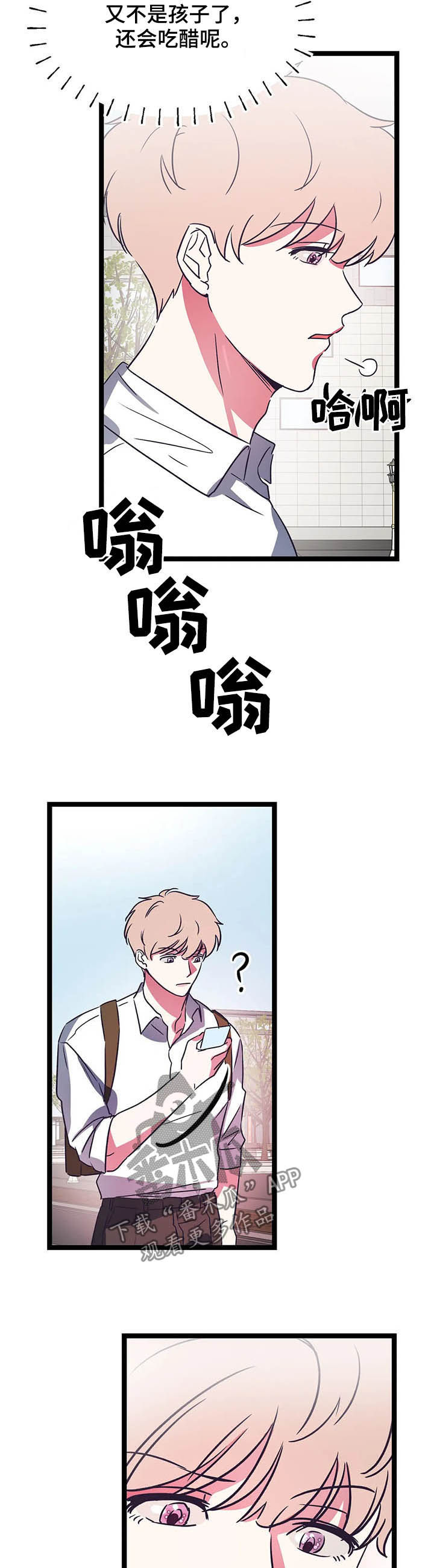 第20话14