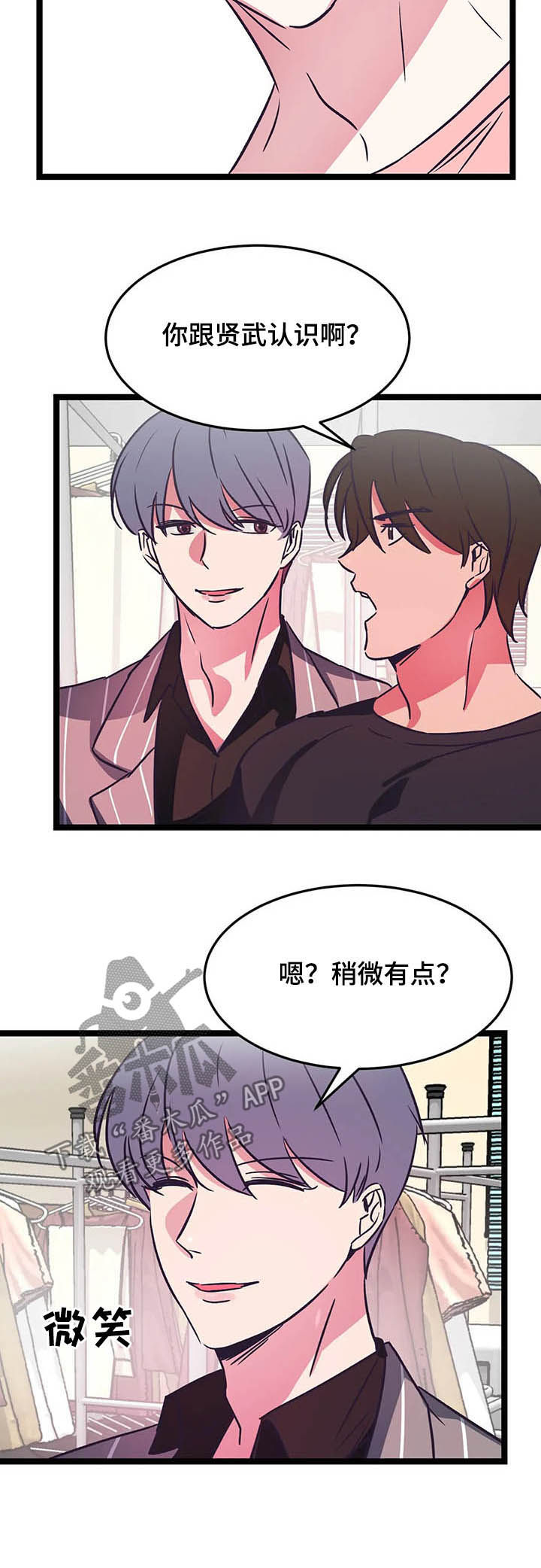 第20话5