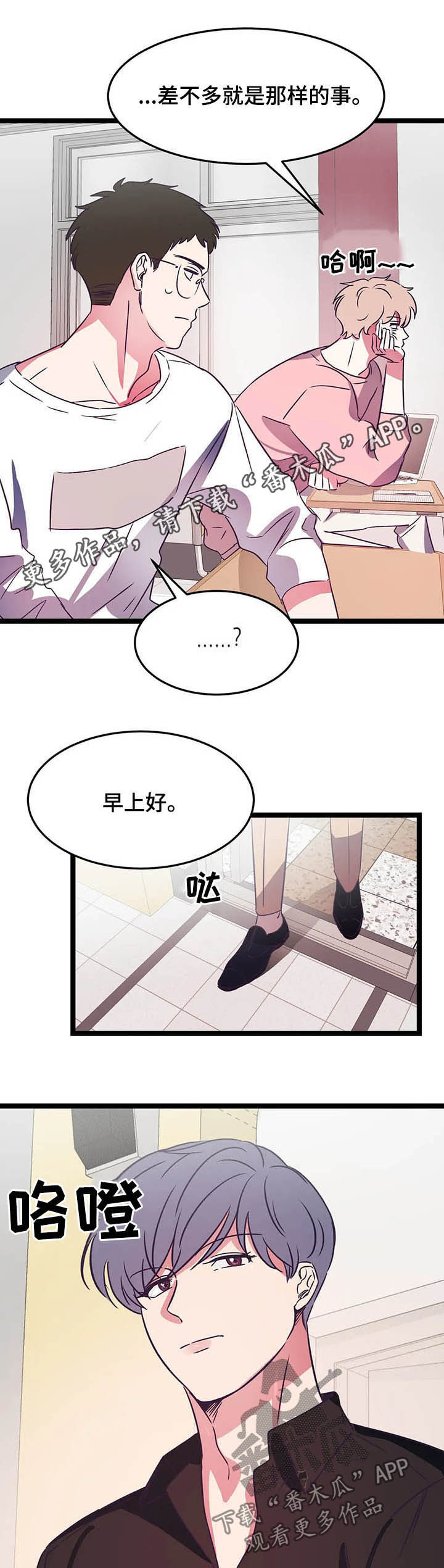 第19话0