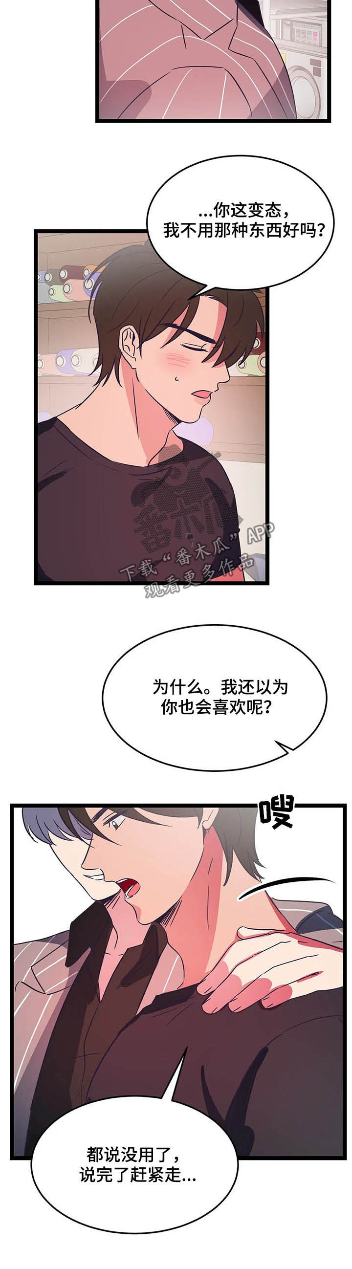 第19话10