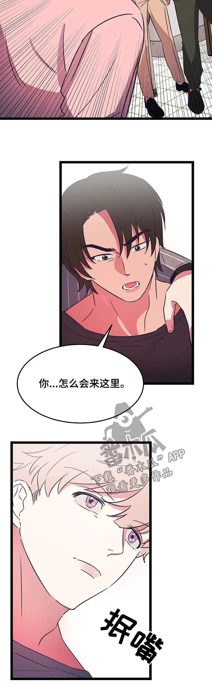 第19话12