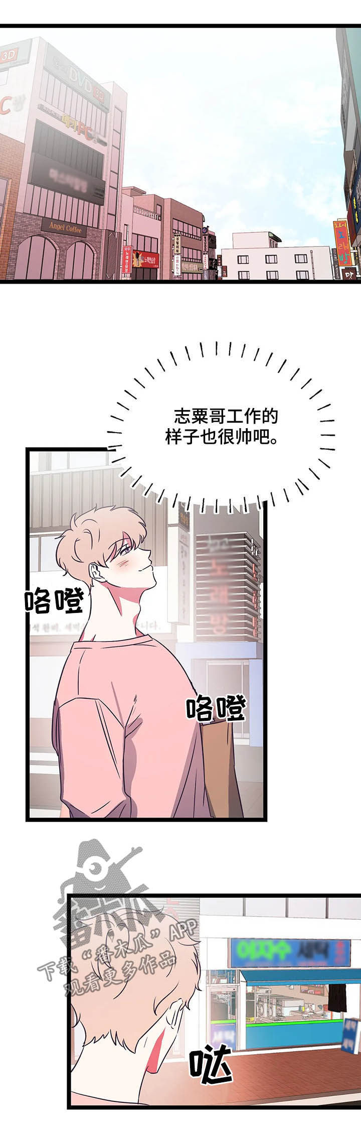第19话6