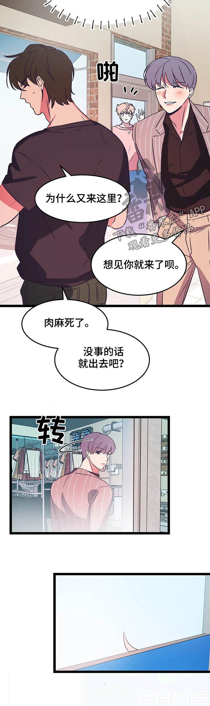 第19话8