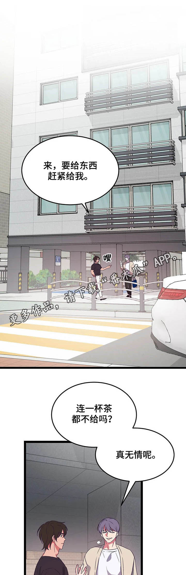 第18话0