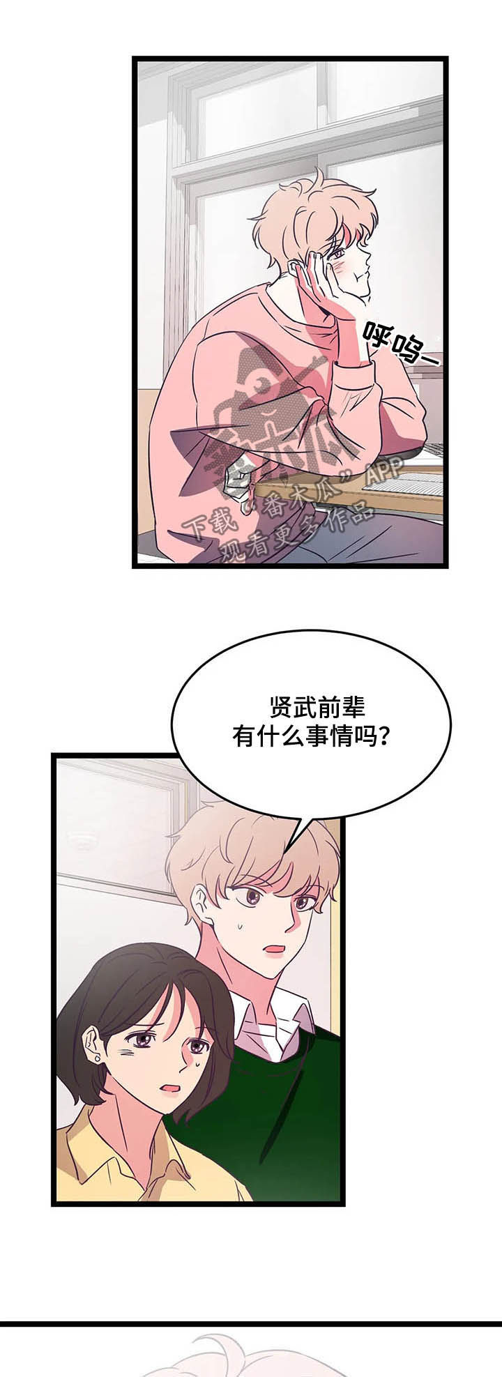 第18话11