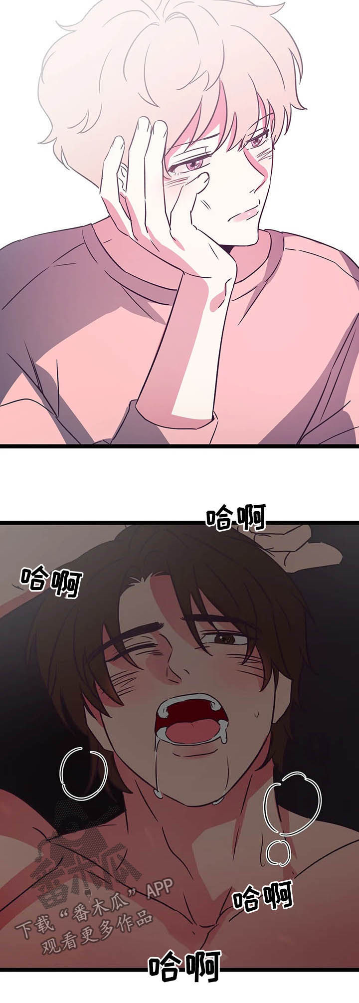第18话12