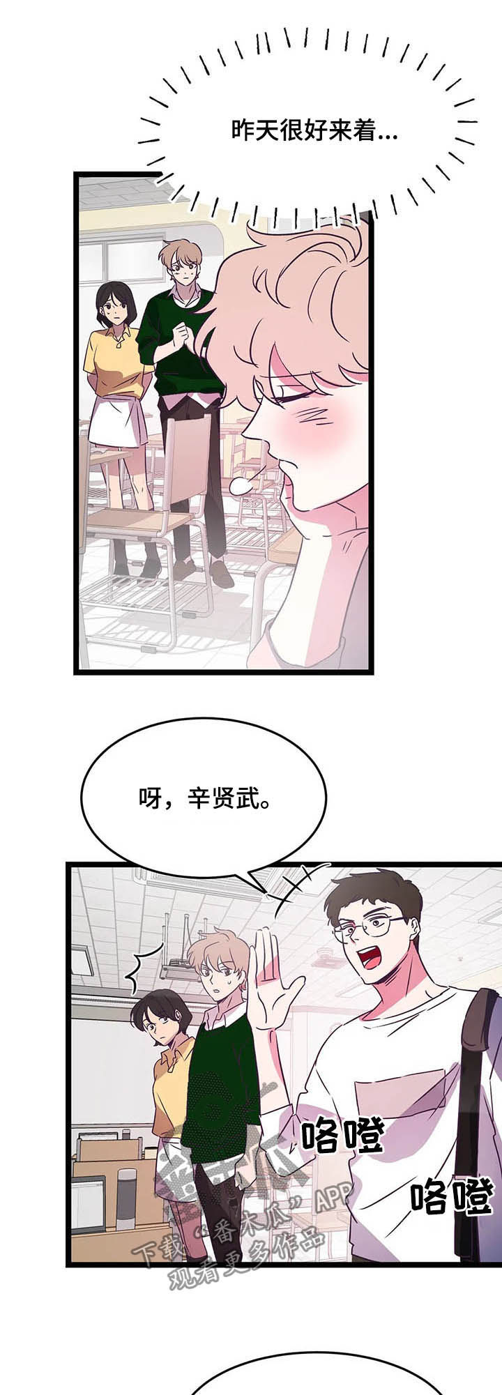 第18话13