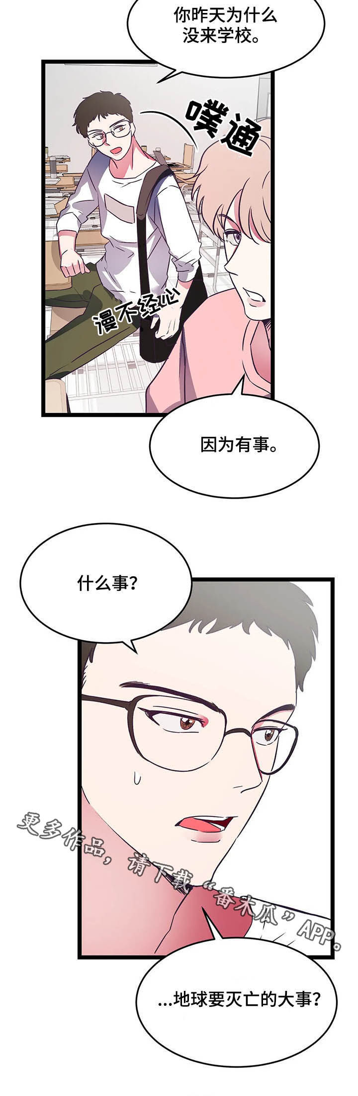 第18话14