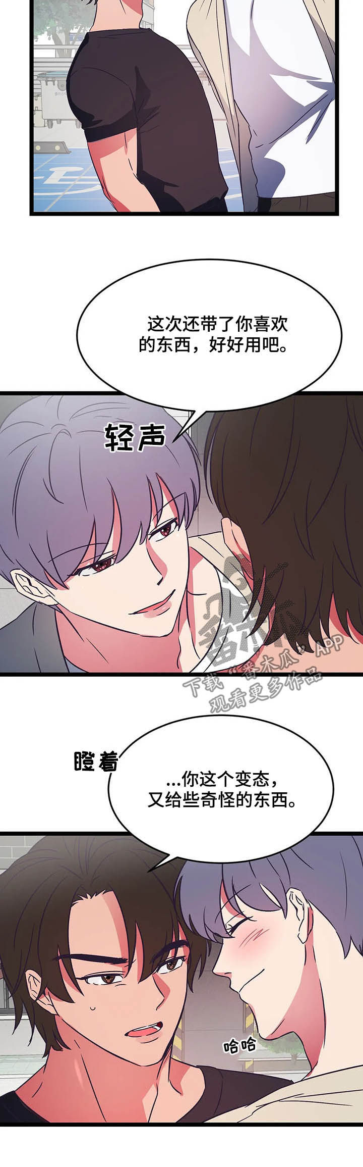 第18话4