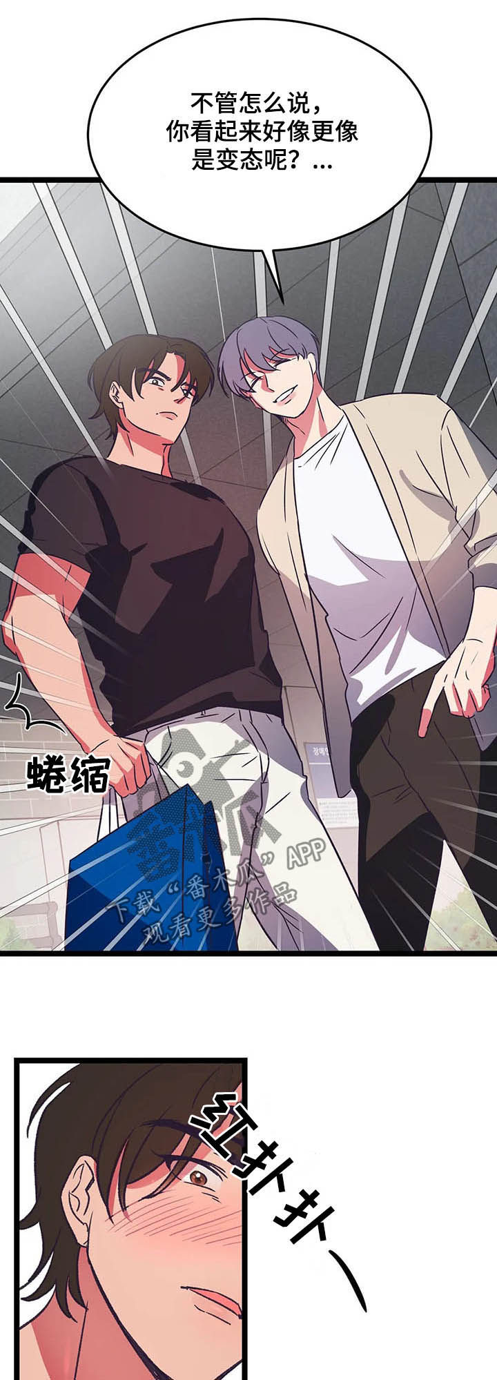 第18话5