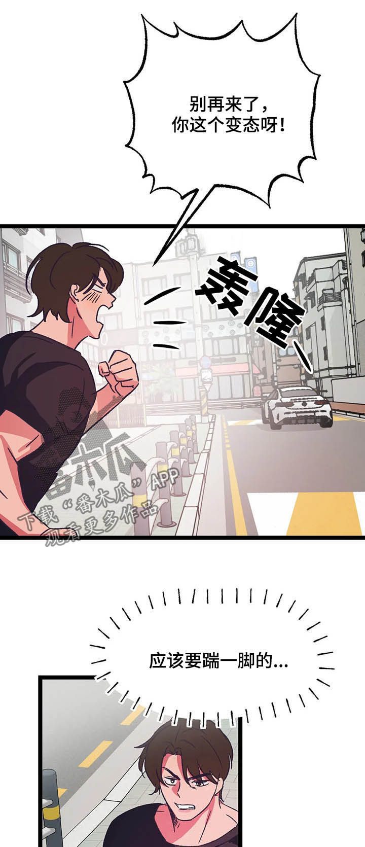 第18话7