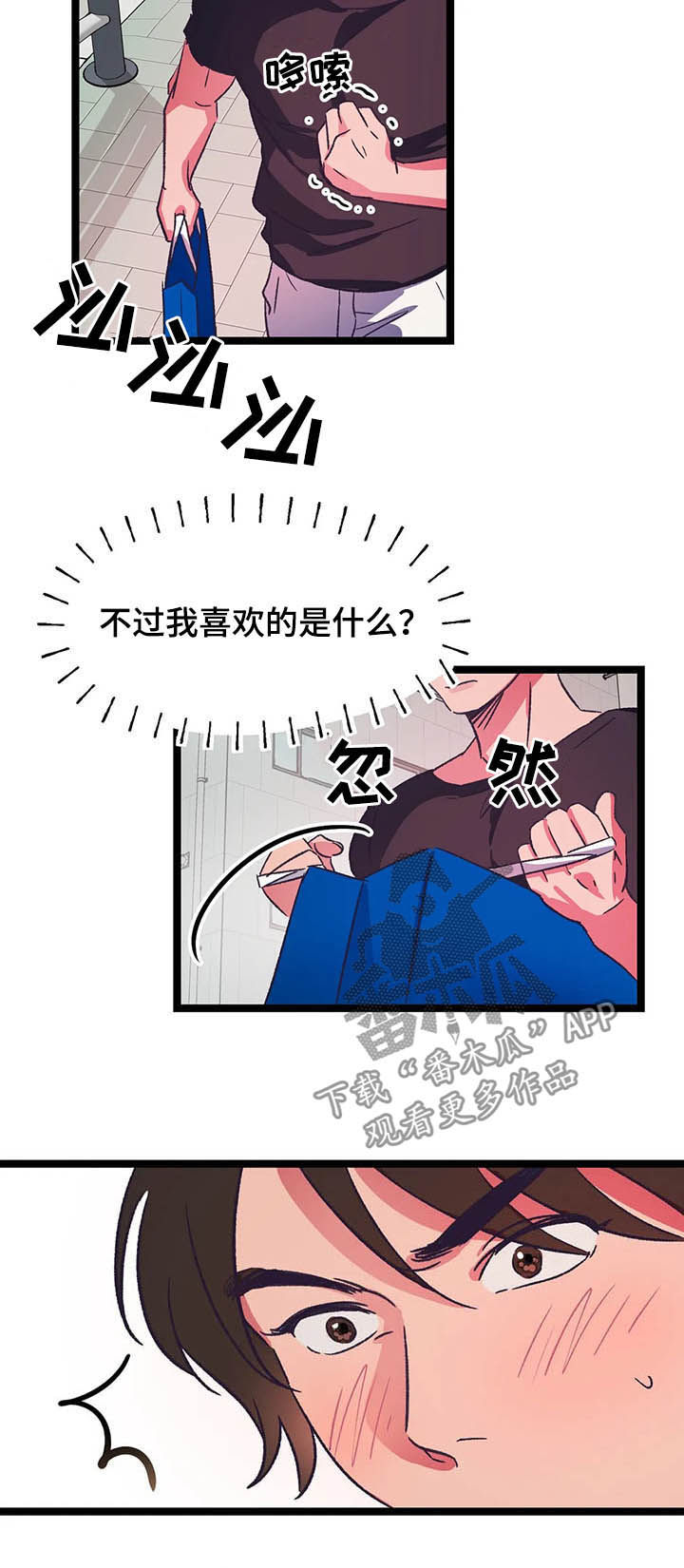 第18话8