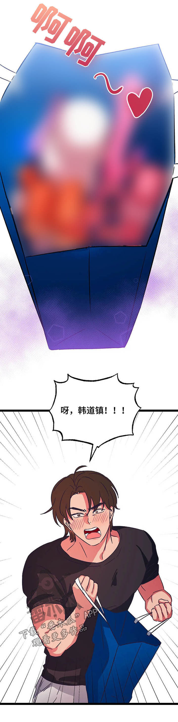 第18话9
