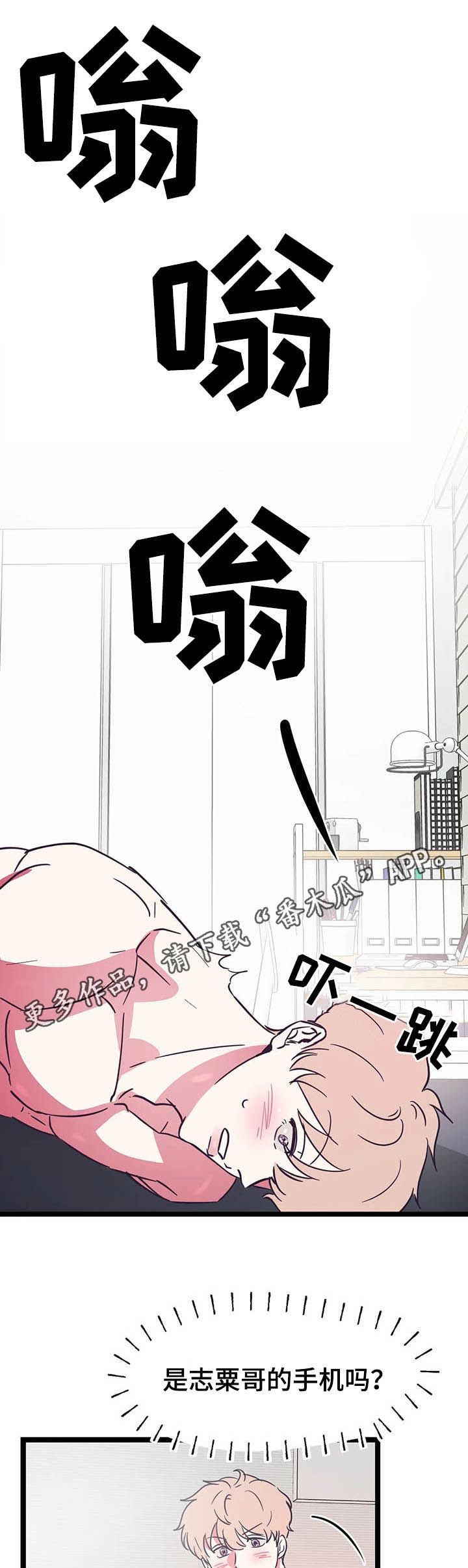 第17话0