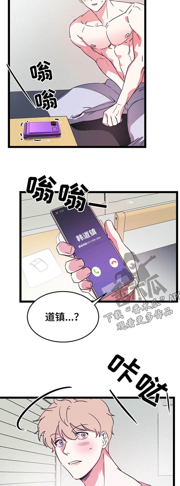 第17话1