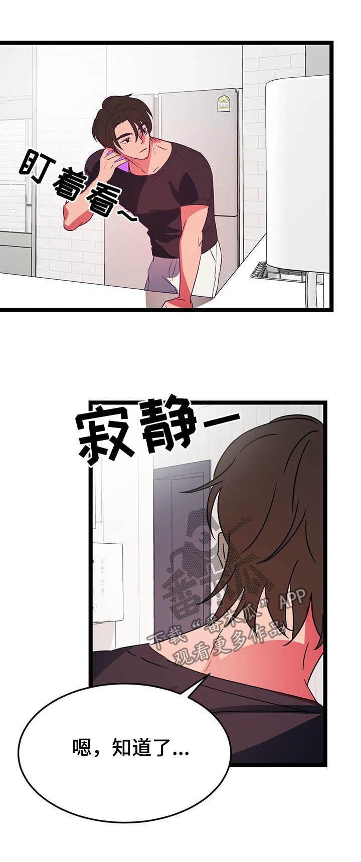第17话10