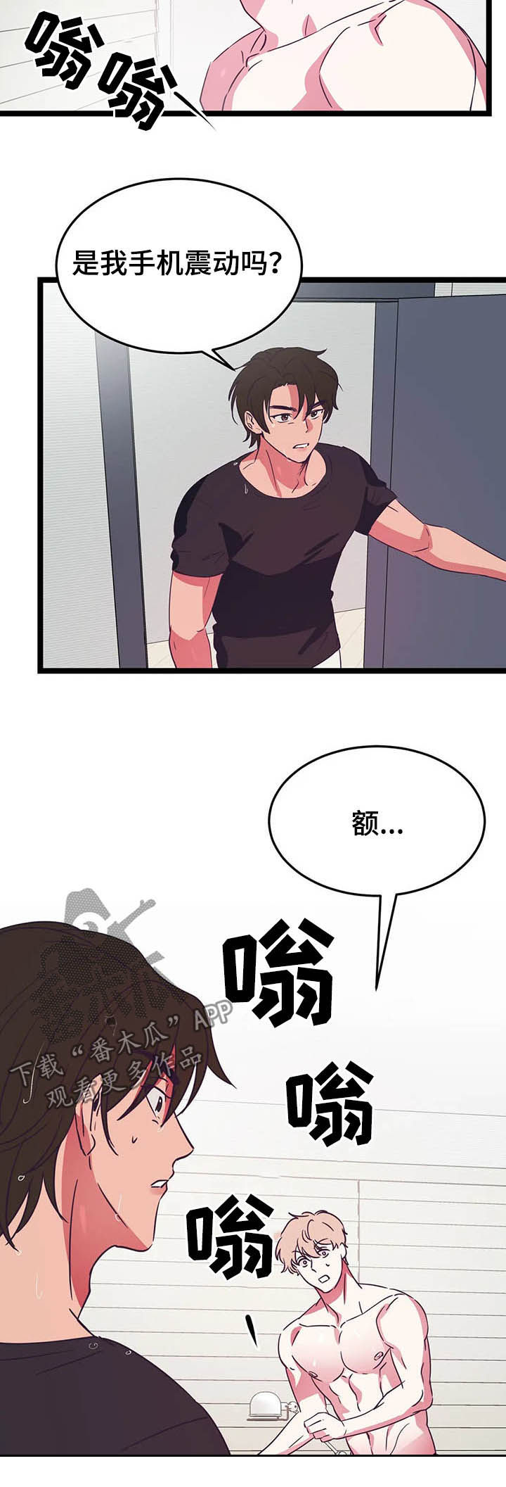 第17话2