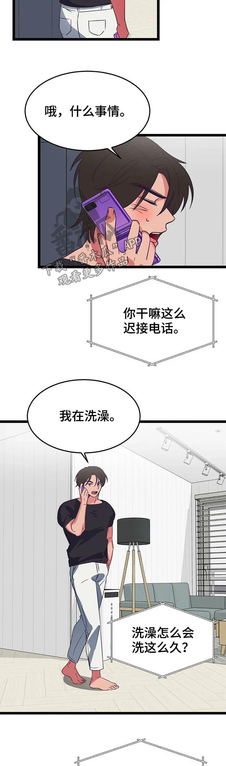 第17话7