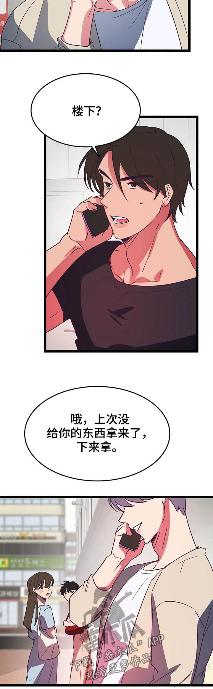 第17话9