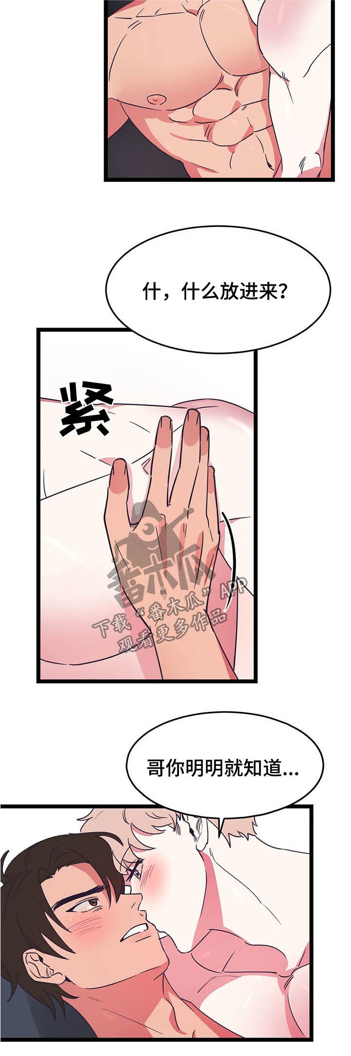 第16话1