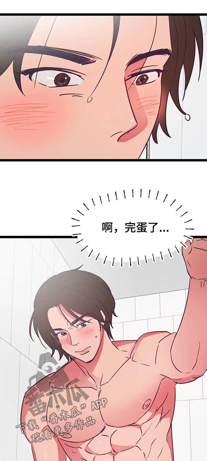 第16话10