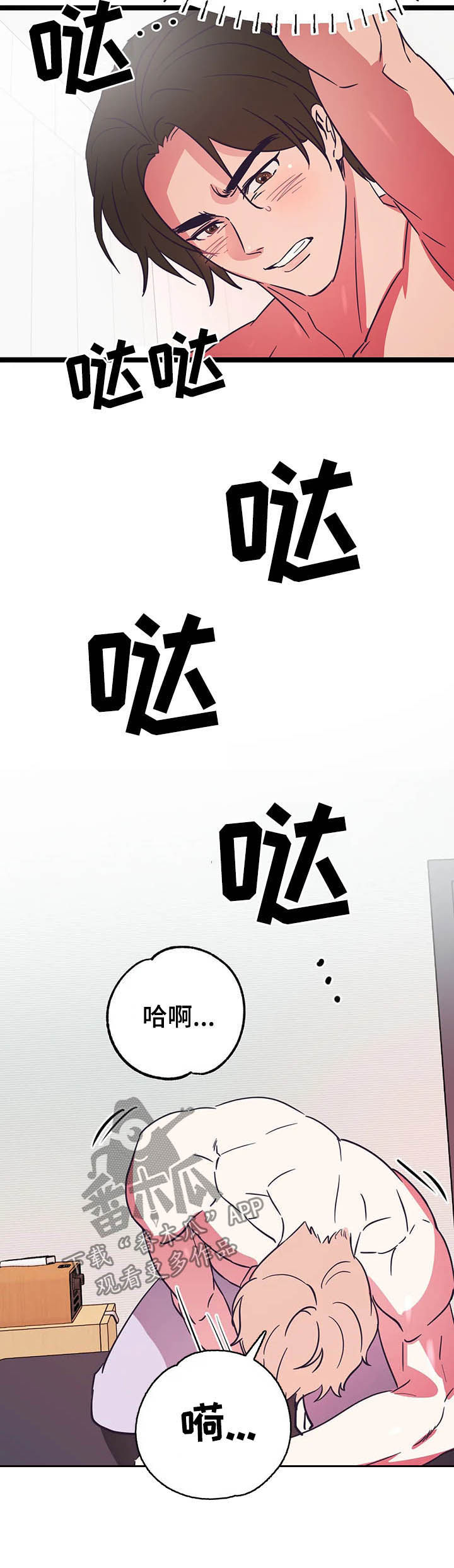 第16话13