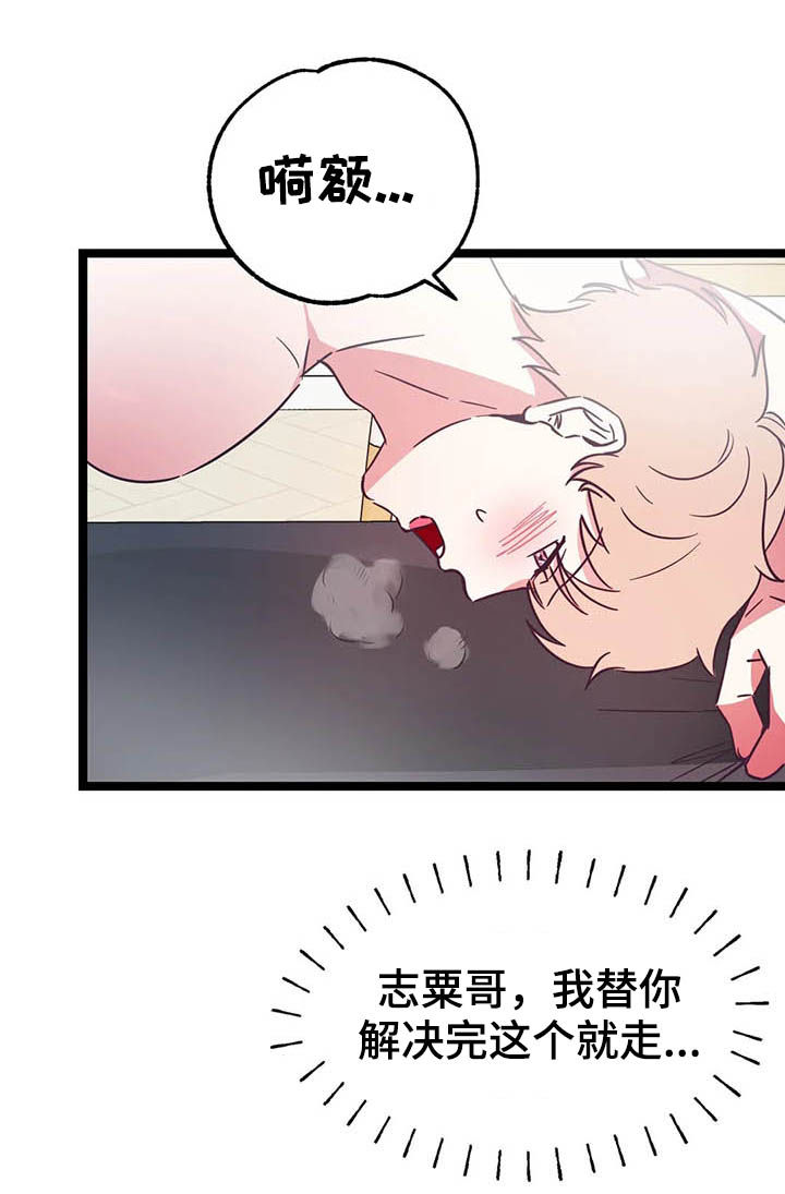 第16话14