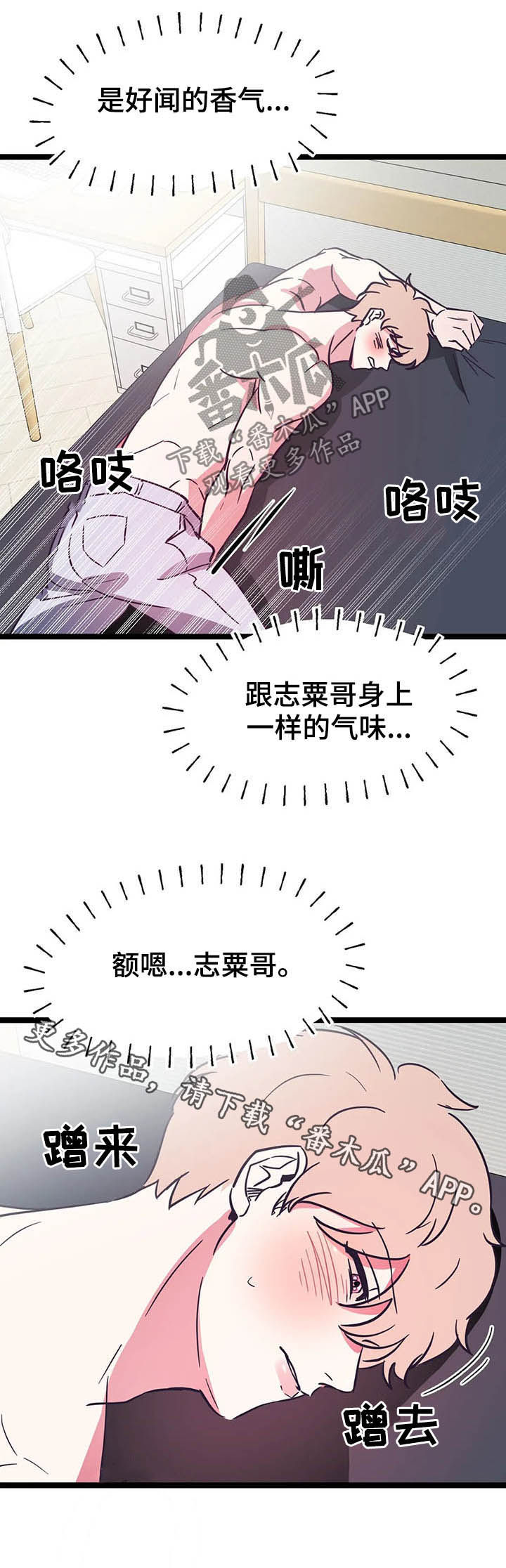 第16话15