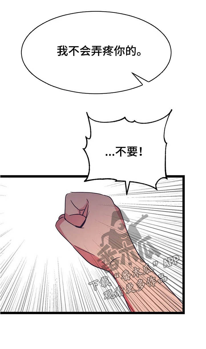 第16话2