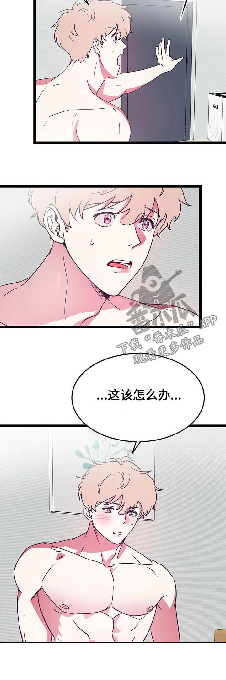 第16话5