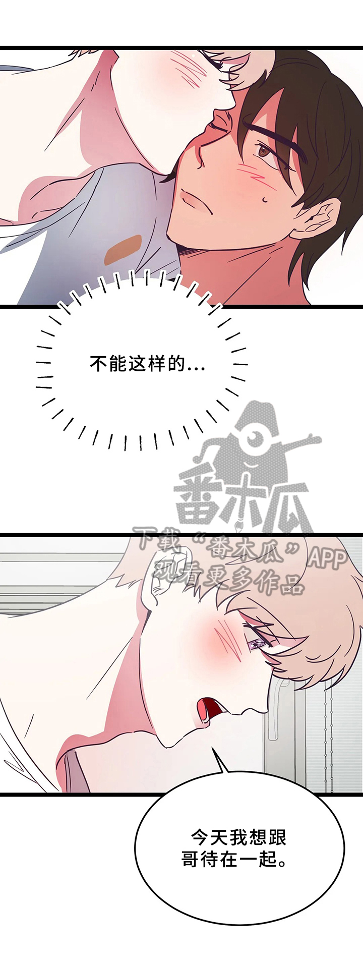 第15话0