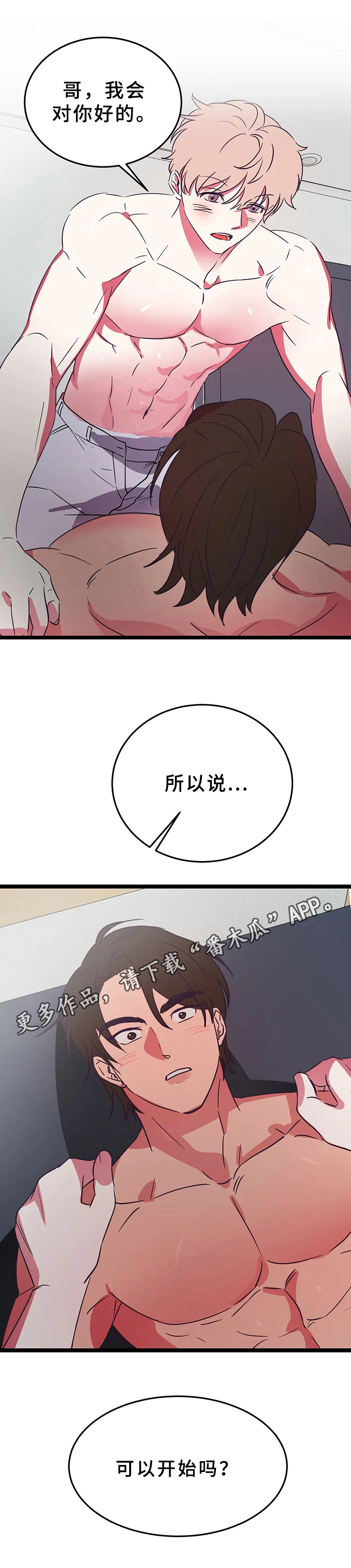 第15话11