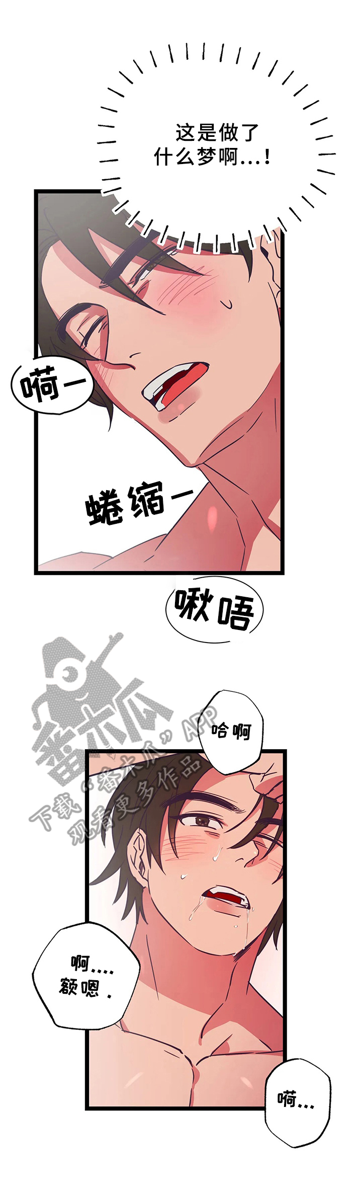 第15话5