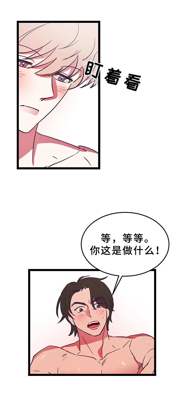 第15话7