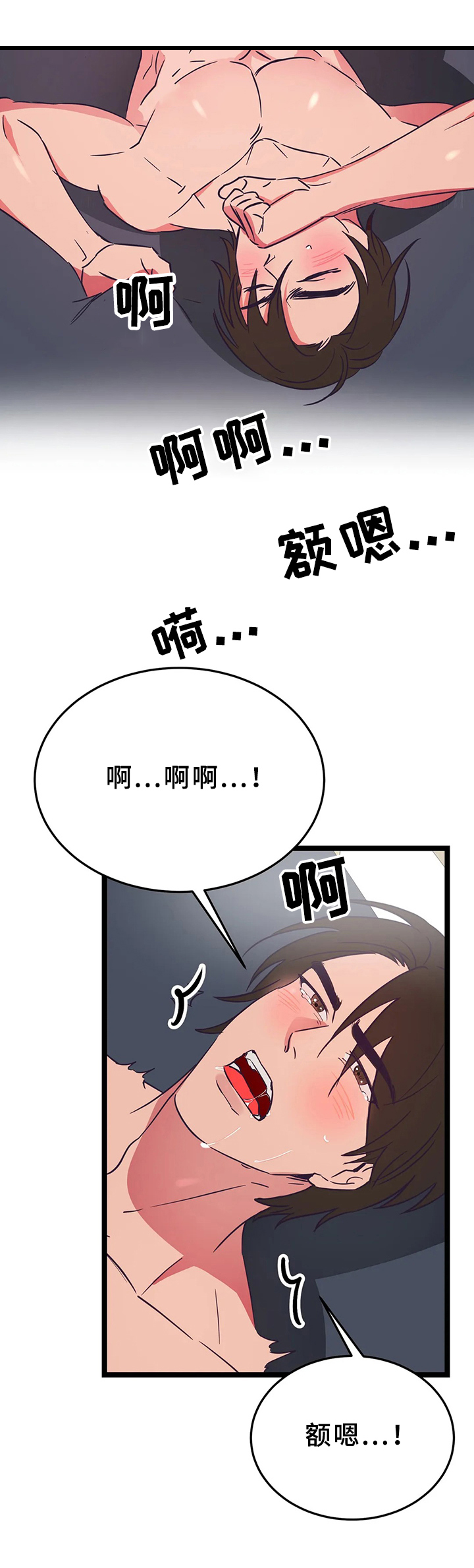 第15话9